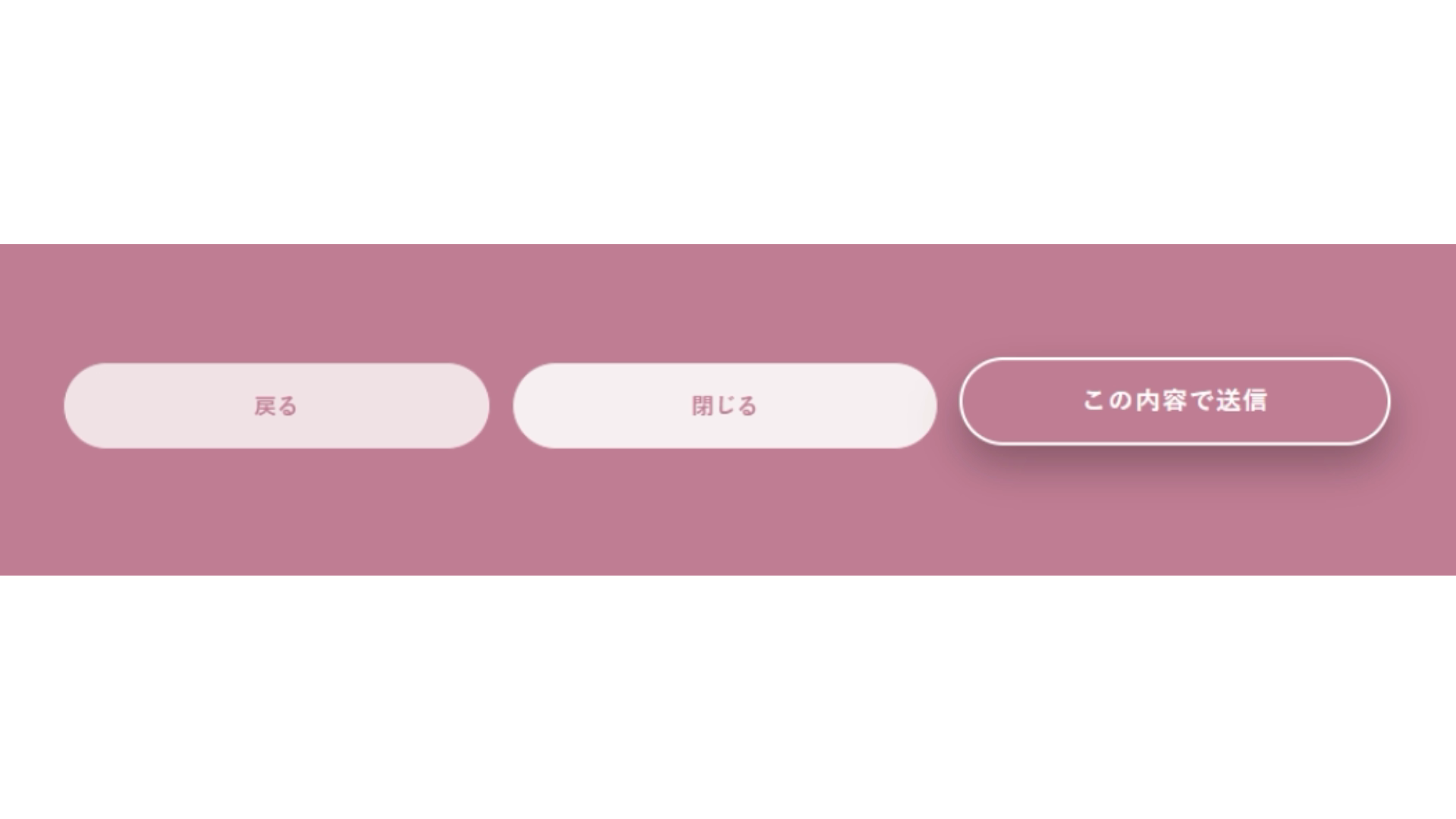 フッターナビゲーション フェミニンカスタマイズ