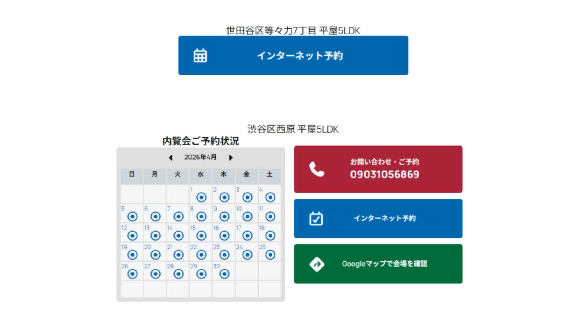 スタートブロック ボタン デフォルトデザイン